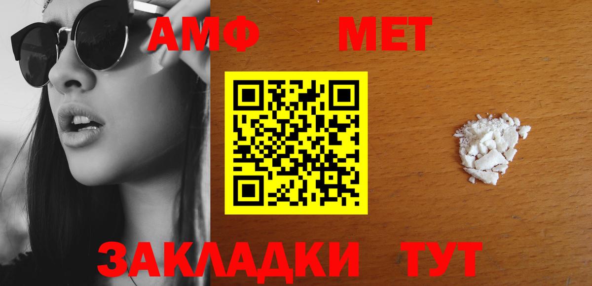 АМФ 98% Кольчугино