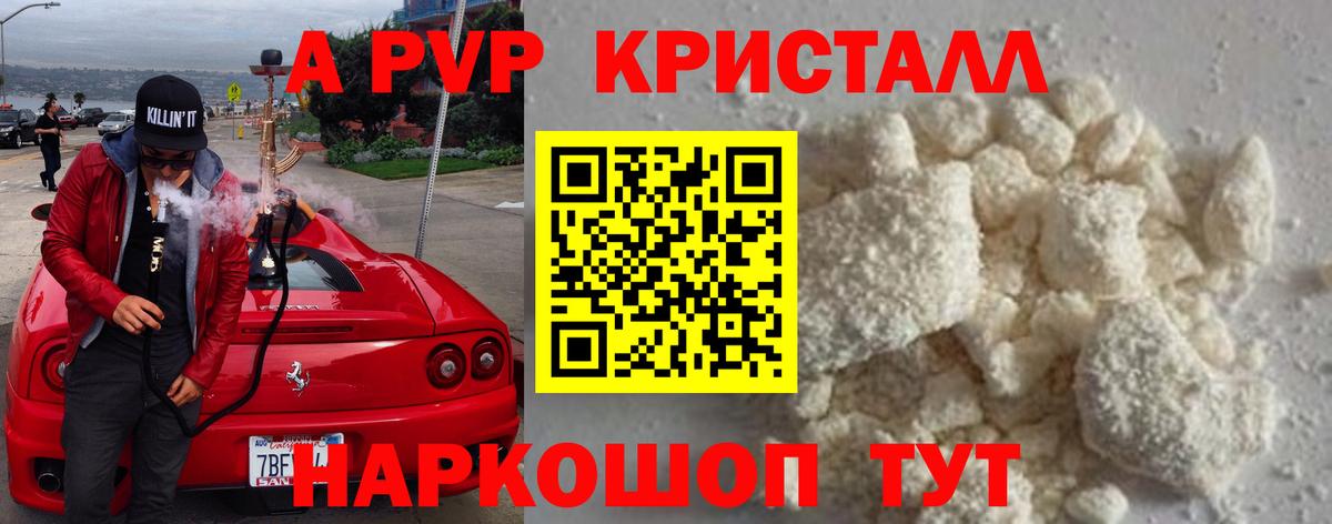 Бутират Кольчугино
