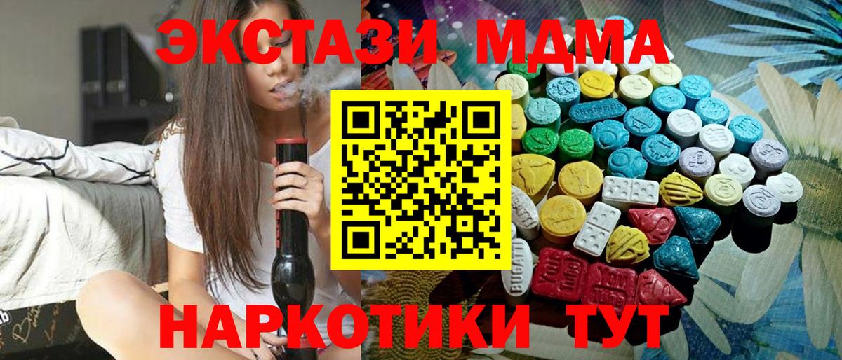 Кольчугино  Ecstasy DUBAI  Вход с VPN 