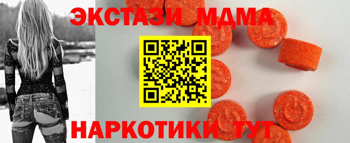 Экстази Punisher Кольчугино