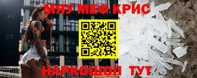 круглые Кумертау