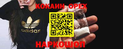 экстази Кунгур