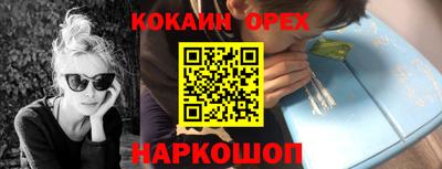 мефедрон мука Кулебаки