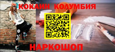 мефедрон мука Кулебаки