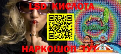 экстази Кунгур