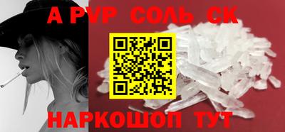 мефедрон мука Кулебаки