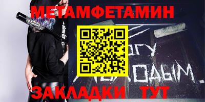 мефедрон мука Кулебаки