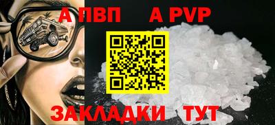 круглые Кумертау