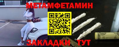 мефедрон мука Кулебаки