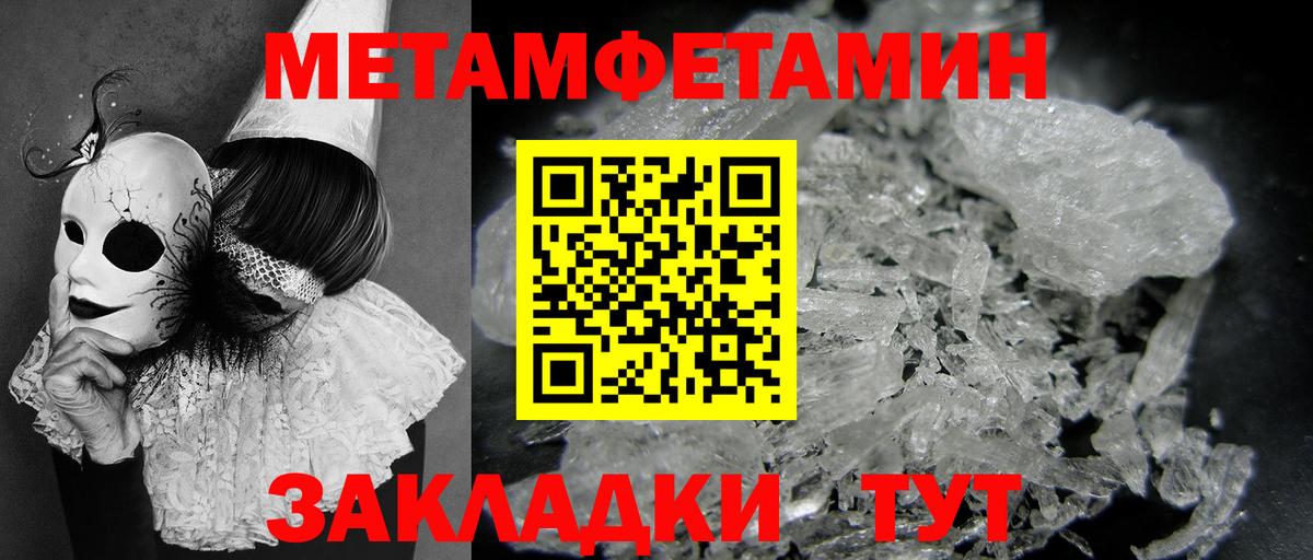 Кольчугино  МЕТАМФЕТАМИН витя  МЕТАМФЕТАМИН  Вход с VPN  МЕТАМФЕТАМИН витя 