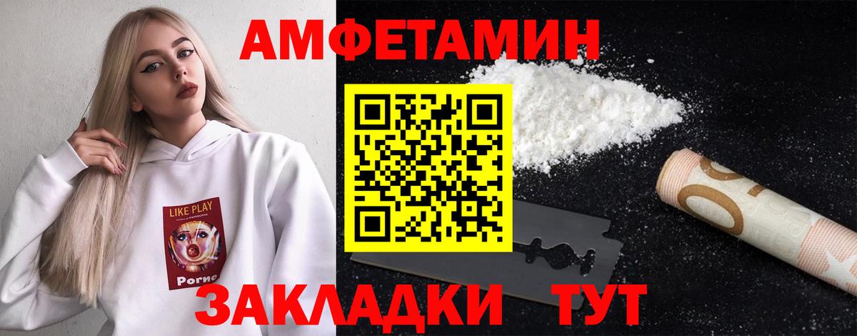 МЕТАМФЕТАМИН мет Кольчугино