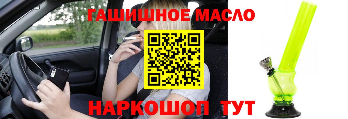Дистиллят ТГК Wax Кольчугино